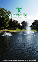 한양컨트리클럽 모바일 poster 1