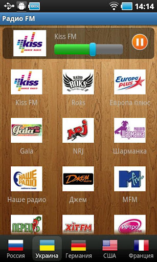 Radio FM v1.1