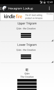 I Ching Oracle (Free) Screenshots 4