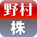 野村株アプリ logo