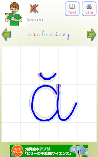 Free Download Bảng chữ cái APK for Android