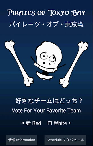 Pirates of Tokyo Bay Voting