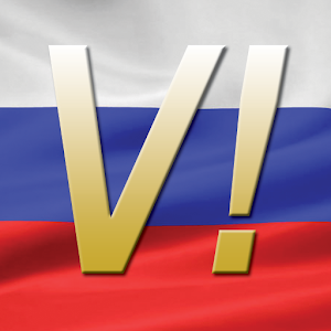 Russian Verbs! logo