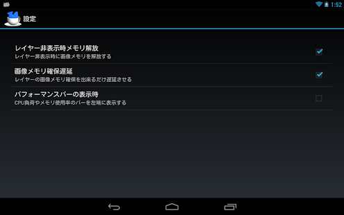 Lastest 羽々斬 APK for Android