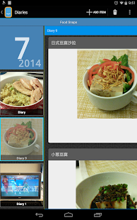 Snap Diary Screenshots 12