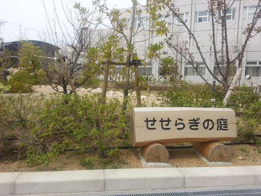 Japanese Red Cross Wakayama Medical Center