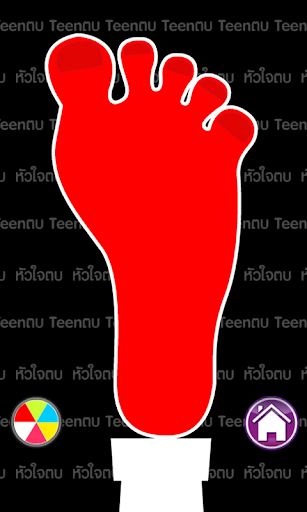 TEENตบ