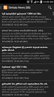 Captura de pantalla de Sri Lanka News Pro -3 Language APK #2