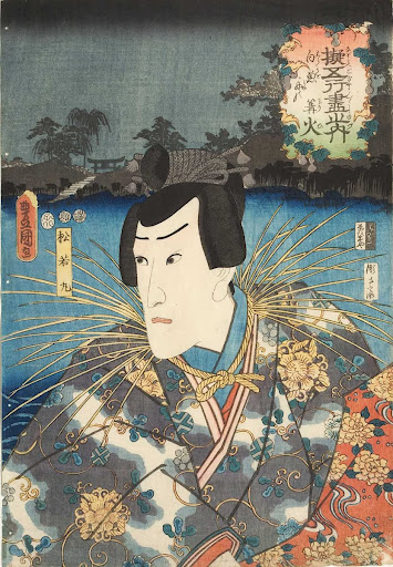 The Actor Ichikawa Danjuro VIII