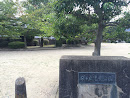 桜ヶ丘児童公園 - Sakuragaoka Children Park