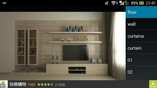 Design DIY Screenshots 4
