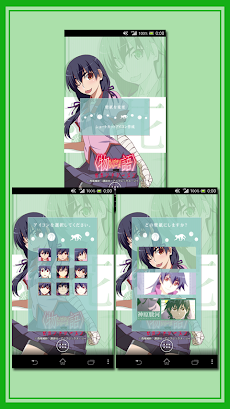 ライブ壁紙 神原駿河 物語シリーズ セカンドシーズン Androidアプリ Applion