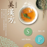 登琪爾SPA CAFE時尚義式餐廳(台中店)