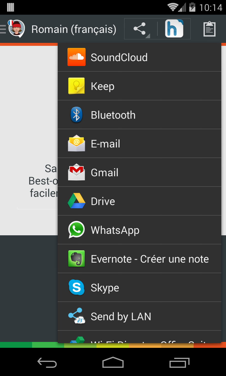 Romain voice (French) Screen 2