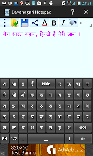 Devanagari Notepad