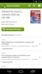 Science Bulletin poster 4