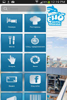 Nemo Hotel Odessa APK Screenshot Thumbnail #2