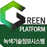 녹색기술정보시스템 Application icon