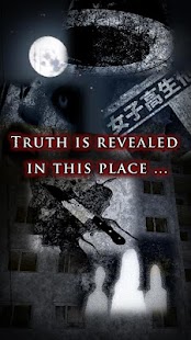 download Exorcism to! Curse of the room free