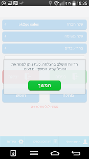 Free Download Clock2Go APK