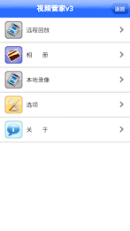 Video housekeeper v3 poster 5