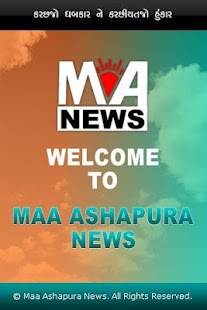 Maa News Screenshots 0