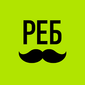РЕБУСЫ+ logo