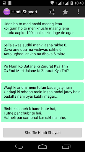 Hindi Shayari