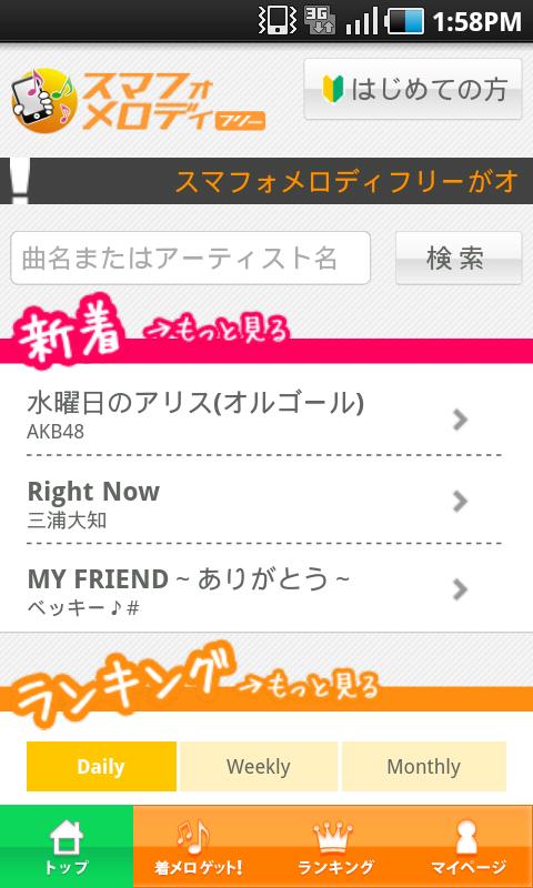 無料印刷可能黒電話 音 フリー スーパーイラストコレクション