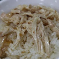 梁記嘉義雞肉飯