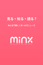 minx(ミンクス) カワイイ女子のニュースアプリ APK Download for Android