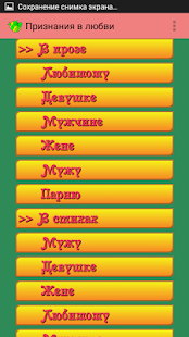 Free Download Смс поздравления APK for Android