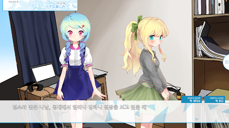 수호령의 올바른 취급 방법! SS1 poster 2