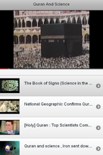 Coran et la Science - miniature de la capture d'écran