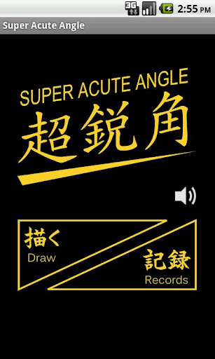 Super Acute Angle