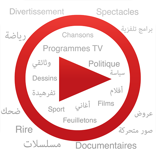 Vidéothèque Tunisie 媒體與影片 App LOGO-APP開箱王