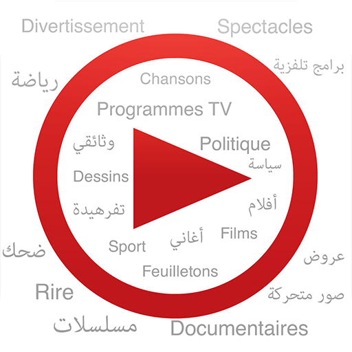 Vidéothèque Tunisie LOGO-APP點子