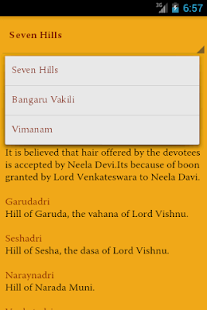 Thirumala Venkateswara Swamy Screenshots 3