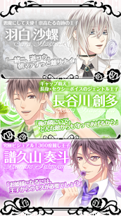 How to mod Frep★LOVE～彼はアイドル～【無料恋愛ゲーム】 patch 1.3.7 apk for android