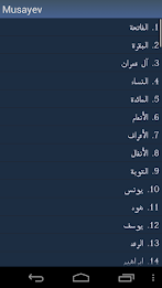 Quran in Azerbaijani poster 2