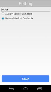 Khmer Exchange Rate Screenshots 2