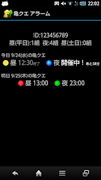 Turtle Que alarm for Monsuto poster 2