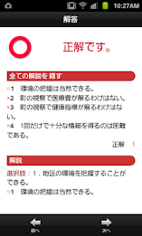 Public health nurses countries trial skills problem commentary Collection 2015 lite poster 5