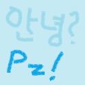 Hello Pz! logo
