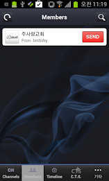 반여주사랑 poster 1