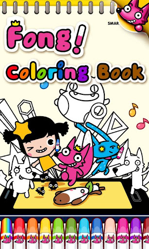 【免費教育App】Coloring Book for Kids!-APP點子