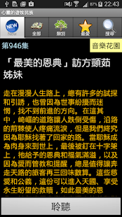 How to mod 心靈的遊牧民族 1.0.2 unlimited apk for laptop