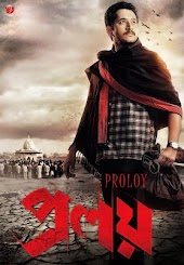 Proloy