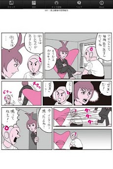 おおひなたごう 特殊能力アビル 裸 上半身 Androidアプリ Applion