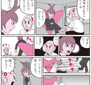 √無料でダウンロード！ 特殊能力アビル 344511-特殊能力アビル